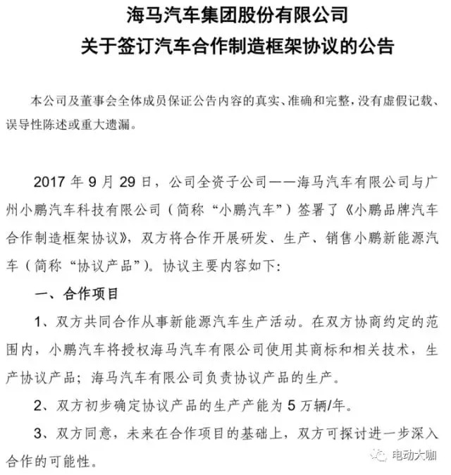 專業(yè)生產(chǎn)PVC護(hù)套、銅排、鋁排、新能源電池銅/鋁軟連接-人禾電子