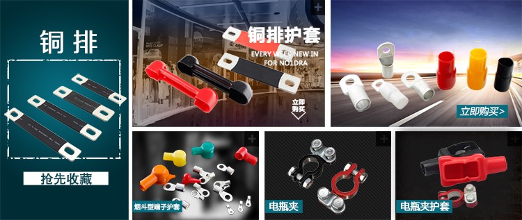 專業(yè)生產(chǎn)PVC護(hù)套、銅排、鋁排、新能源電池銅/鋁軟連接-人禾電子
