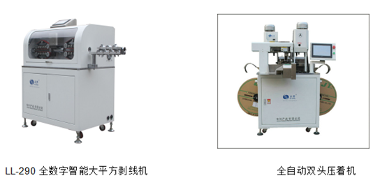 專業(yè)生產(chǎn)PVC護(hù)套、銅排、鋁排、新能源電池銅/鋁軟連接-人禾電子