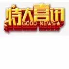 專業(yè)生產(chǎn)PVC護(hù)套、銅排、鋁排、新能源電池銅/鋁軟連接-人禾電子